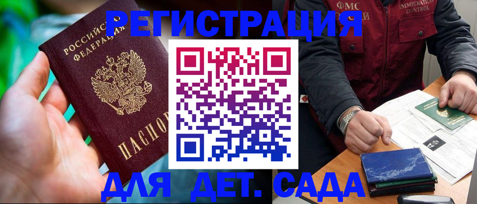 форма 3 в Калининграде