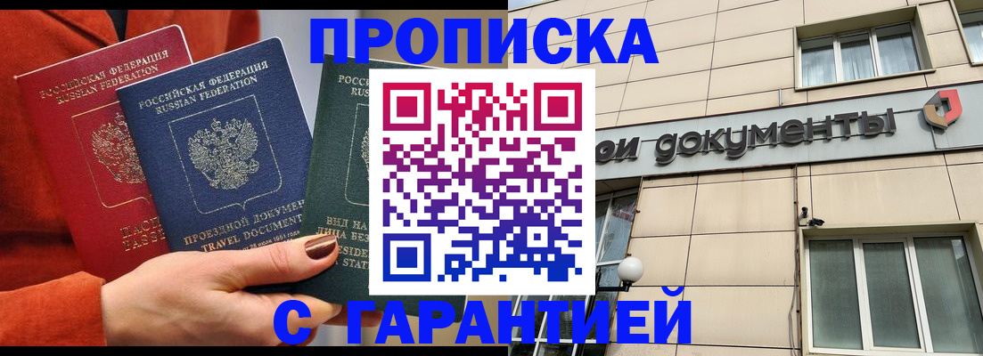 регистрация для школы в Калининграде