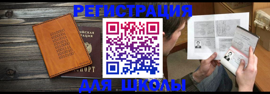 пропишу в квартире в Калининграде